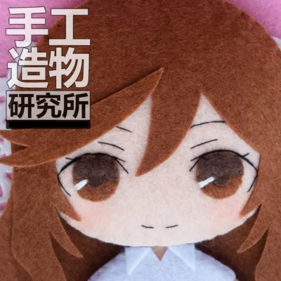 Anime Horimiya Hori Ky ko Keychain Handmade Material Package Toys Mini Doll Stuffed Plush Gift 1 - Horimiya Merch