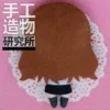 Anime Horimiya Hori Ky ko Keychain Handmade Material Package Toys Mini Doll Stuffed Plush Gift 2 - Horimiya Merch