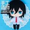 Anime Horimiya Miyamura Izumi Keychain Handmade Material Package Toys Mini Doll Stuffed Plush Gift - Horimiya Merch