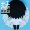 Anime Horimiya Miyamura Izumi Keychain Handmade Material Package Toys Mini Doll Stuffed Plush Gift 2 - Horimiya Merch