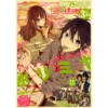 Horimiya Anime Poster Decor For Home Posters Room Wall Pictur Kraft Paper Retro And Prints Art 12 - Horimiya Merch