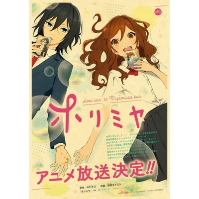 Horimiya Anime Poster Decor For Home Posters Room Wall Pictur Kraft Paper Retro And Prints Art 28 - Horimiya Merch