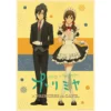 Horimiya Anime Poster Decor For Home Posters Room Wall Pictur Kraft Paper Retro And Prints Art 8 - Horimiya Merch