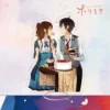 kf S5af6181db41b4c35abce992eb4d167523 - Horimiya Merch